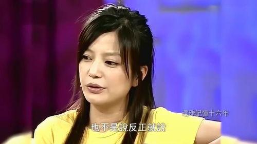 赵薇最新爆料视频,娱乐圈内幕大曝光
